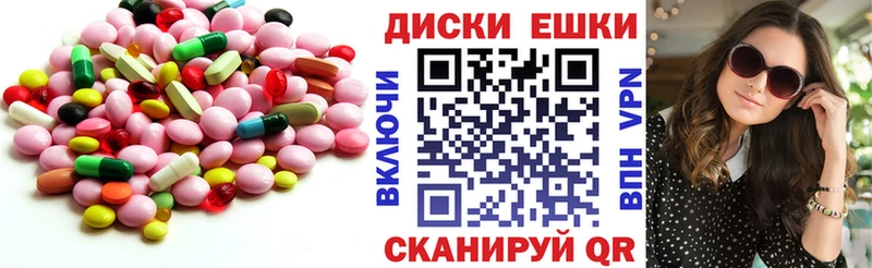 сколько стоит Талица Ecstasy ешки