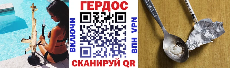купить наркотики цена  Талица  Героин герыч 