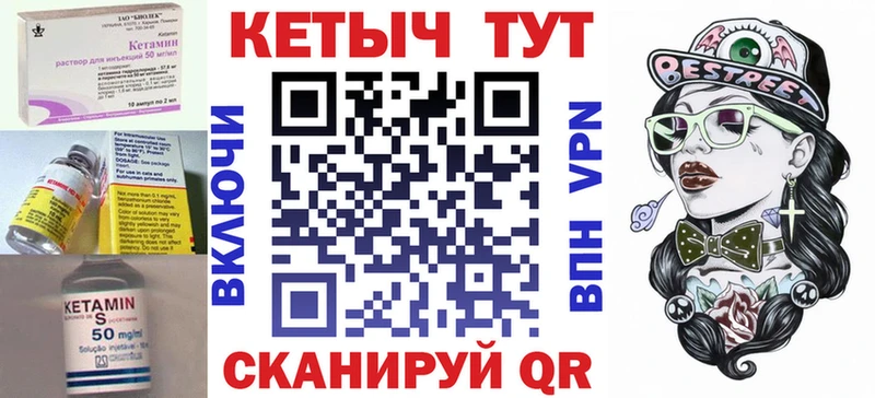 гидра вход  дарнет шоп  Талица  КЕТАМИН VHQ 