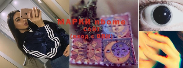 соль курить ск Алексин