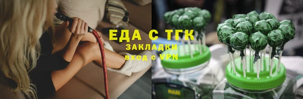 соль курить ск Алексин