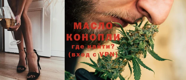 соль курить ск Алексин