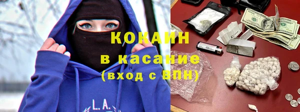 соль курить ск Алексин