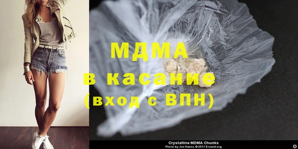 гашик Саяногорск