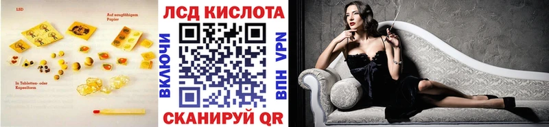 Лсд 25 экстази ecstasy  купить  сайты  Талица 