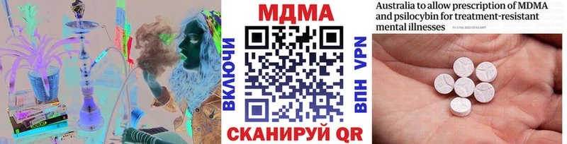 MDMA VHQ  Талица 