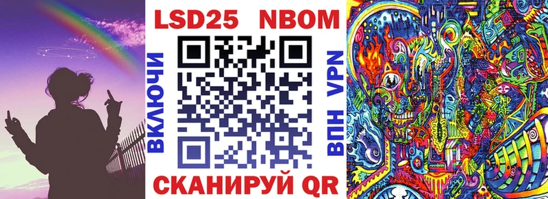 Марки N-bome 1500мкг  Талица 