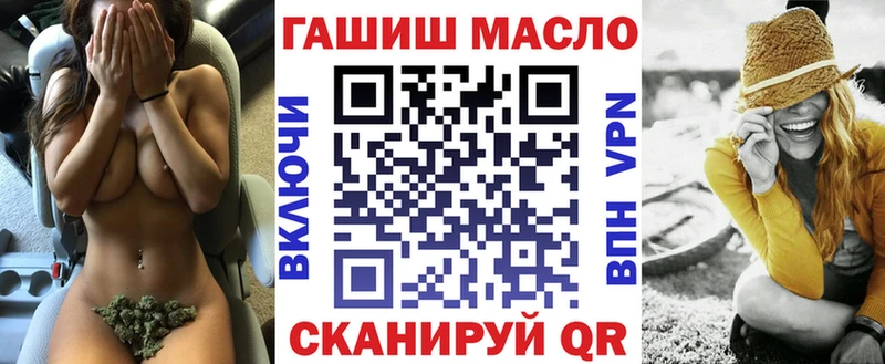 ТГК гашишное масло  продажа наркотиков  hydra tor  Талица 